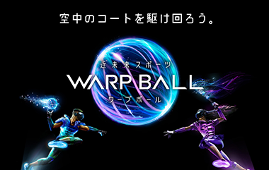 SoftBank WARP BALL